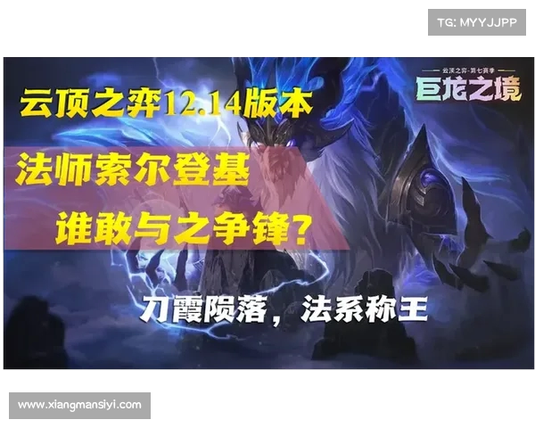 豪门争锋 谁主沉浮 超级对决引爆巅峰之战 豪门争锋 谁主沉浮 超级对决引爆巅峰之战