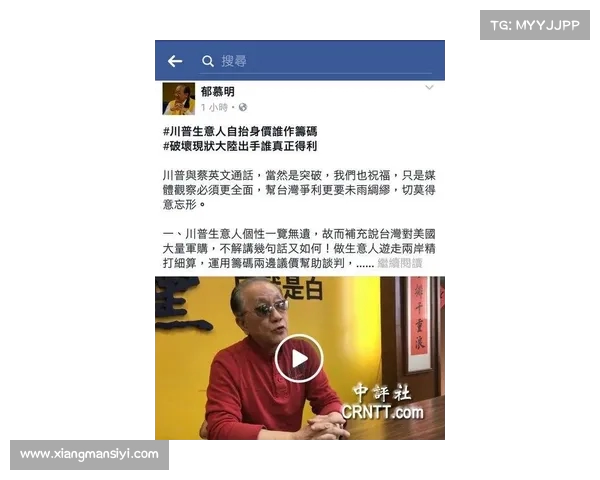 皇社主席重申无意出售久保 并澄清赞助商问题并不像外界所传言的那么严重