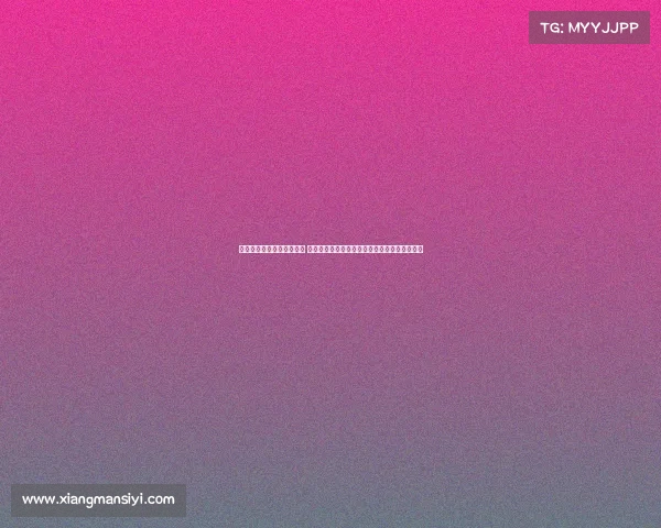 皇社主席重申无意出售久保 并澄清赞助商问题并不像外界所传言的那么严重